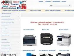 Sites similar to ligacopy.ru