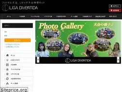 Sites similar to ligad.jp