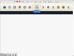 Sites similar to ligafive.com
