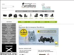 Sites similar to ligafoto.ru