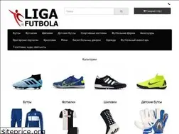 Sites similar to ligafutbola.ru