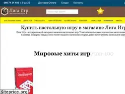 Sites similar to ligaigr.com