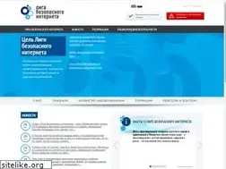 Sites similar to ligainternet.ru