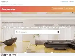 Sites similar to ligakvartir.ru