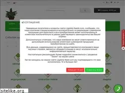 Sites similar to ligalaiz-seeds.com