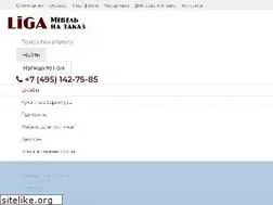Sites similar to ligameb.ru