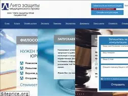 Sites similar to ligamedprava.ru