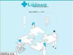 Sites similar to ligament-next.jp