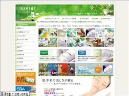 Sites similar to ligament.co.jp