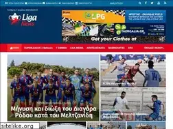 Sites similar to liganews.gr
