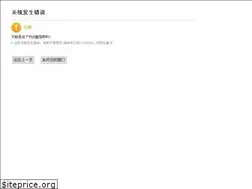 Sites similar to ligang.name