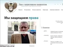Sites similar to ligap.ru
