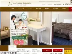 Sites similar to ligare-kasugano.jp
