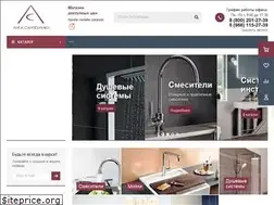 Sites similar to ligasantehniki.ru
