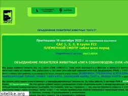 Sites similar to ligasdog.ru
