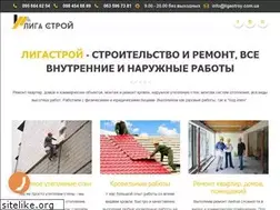 Sites similar to ligastroy.com.ua
