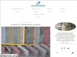 Sites similar to ligastroygroup.ru