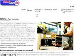 Sites similar to ligaterm.com.ua