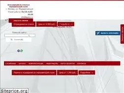 Sites similar to ligatex.ru
