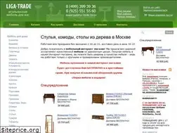 Sites similar to ligatm.ru