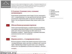 Sites similar to ligatma.org