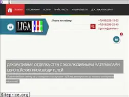 Sites similar to ligaton.ru