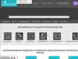 Sites similar to ligatura.by