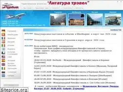 Sites similar to ligature.ru