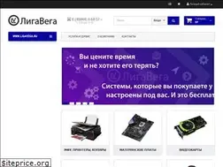 Sites similar to ligavega.ru