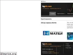 Sites similar to ligbit.com