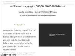 Sites similar to ligeiainteriors.com