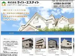 Sites similar to light-e.com