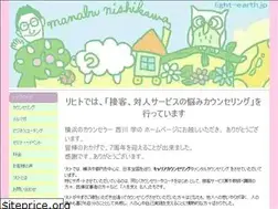 Sites similar to light-earth.jp