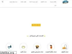 Sites similar to light-elrahman.com