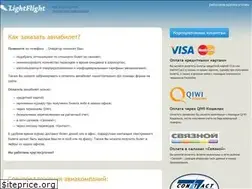 Sites similar to light-flight.ru