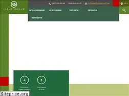 Sites similar to light-group.com.ua