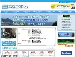 Sites similar to light-house.ne.jp