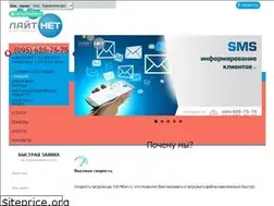 Sites similar to light-net.dn.ua