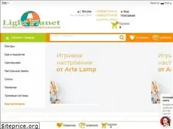 Sites similar to light-planet.ru
