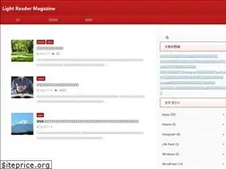 Sites similar to light-reader.com