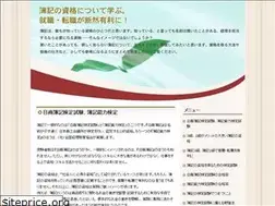 Sites similar to light-speed.jp