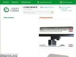 Sites similar to light-time.ru