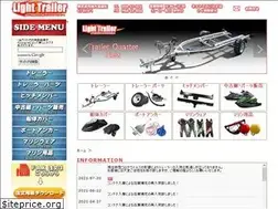Sites similar to light-trailer.jp