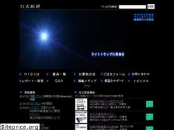 Sites similar to light-trap.jp