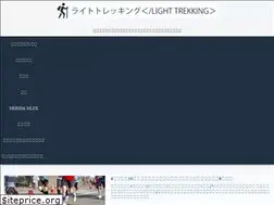 Sites similar to light-trekking.com
