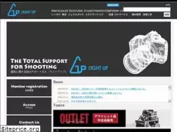 Sites similar to light-up.co.jp