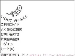 Sites similar to light-works.jp