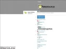 Sites similar to light.pp.ua