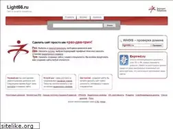 Sites similar to light66.ru