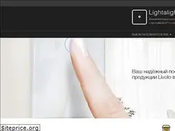 Sites similar to lightalight.ru